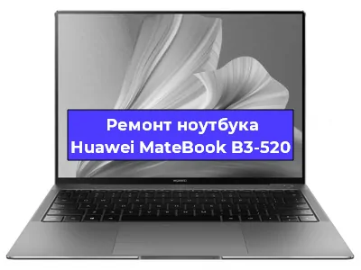 Замена жесткого диска на ноутбуке Huawei MateBook B3-520 в Челябинске